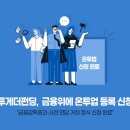 투게더 데일리안