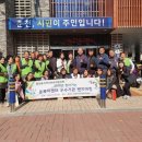 후평3동행정복지센터 이미지