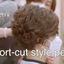 펌&CUT