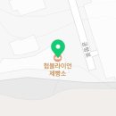 오창할인마트(지하1층) 이미지