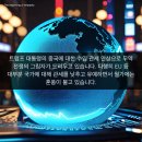 태양무역 이미지