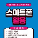 병점1동행정복지센터2층 이미지