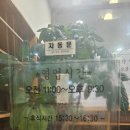 김영희목장 이미지