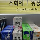 [부천] 역곡 365사계절약국 - 상비약 미리 쟁여두기 좋은 마트형 약국