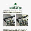 동행복지용구 이미지