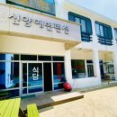 봉이네식당 이미지