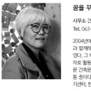마루구조기술사사무소