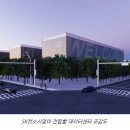 새만금공인중개사사무소 이미지