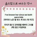 올드팝으로 배우는 영어 이미지