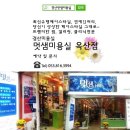 멋샘 미용실 이미지