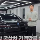 아이포엑스