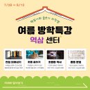 리딩엠역삼