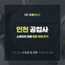 미래공업사 이미지