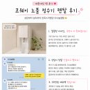 나눔렌탈