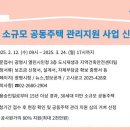 광명보수 이미지