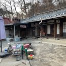 빨간기와집 이미지