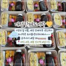 공주까지 배달 OK🚚 대전 단체 간식도시락 주문 후기 (어버이날 에디션)