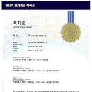 회오리브릭픽스 이미지