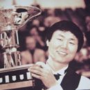 당구 (입문에서 80까지) 이미지