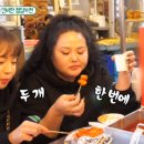 떡볶이언니