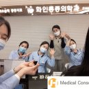 제이에이치 메디칼 이미지