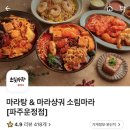 소림COOK 이미지