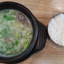 한양곰탕 이미지