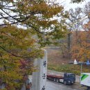 한남정맥 4구간 숙제하기 이미지