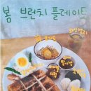 망원초교 이미지