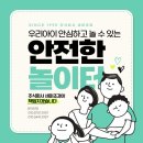 하늘숲조경 이미지
