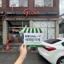 본리지역아동센터 이미지