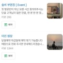 당진미용실 | 당진 미용실 아인헤어 내돈내산 솔직후기
