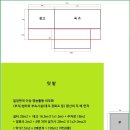 도시민의 농촌 체류형 쉼터 정책에 대한 생각 --- 퍼온글 이미지