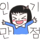 스마일북한산명품꽈배기 이미지