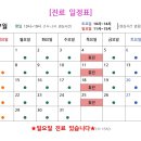 플러스한의원수원 이미지