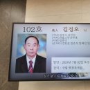 정*오* 이미지