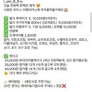 팔구마카롱