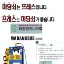 태광밋션
