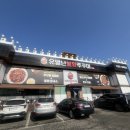 유별 | 요즘 핫한 용인맛집 유별난불향쭈꾸미 다녀온 리얼후기