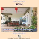 골든카써비스 | 골든 로지 후기 카메론 하일랜즈 가성비 숙소 추천