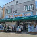 하나로마트 대덕농협본점 이미지