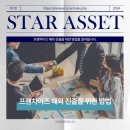 글로벌에셋파트너스 이미지