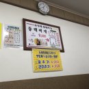 유영례동태찌개 이미지