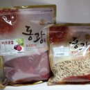 (주)동광푸드