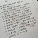거꾸로가는시간양주