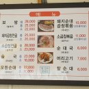 명동순대국 네이버블로그