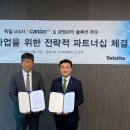 굿센 이미지