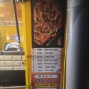 미진이지비아 아파트 정문 이미지