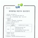 에스케이케미칼(주) 이미지
