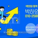 서초역 3번출구 옆 이미지